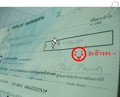 อะอ๊างงงง
