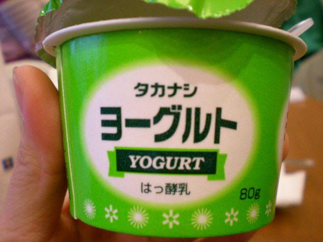 Meiji Takanashi Yoghurt