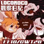 LocoRoco觀察日記