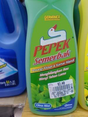 pepek, memek, vagina, semerbak, sex